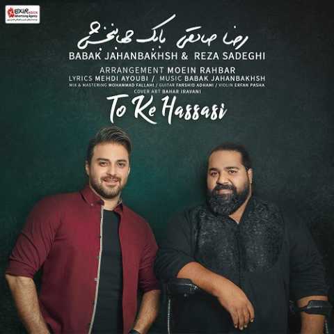 Babak Jahanbakhsh & Reza Sadeghi To Ke Hassasi